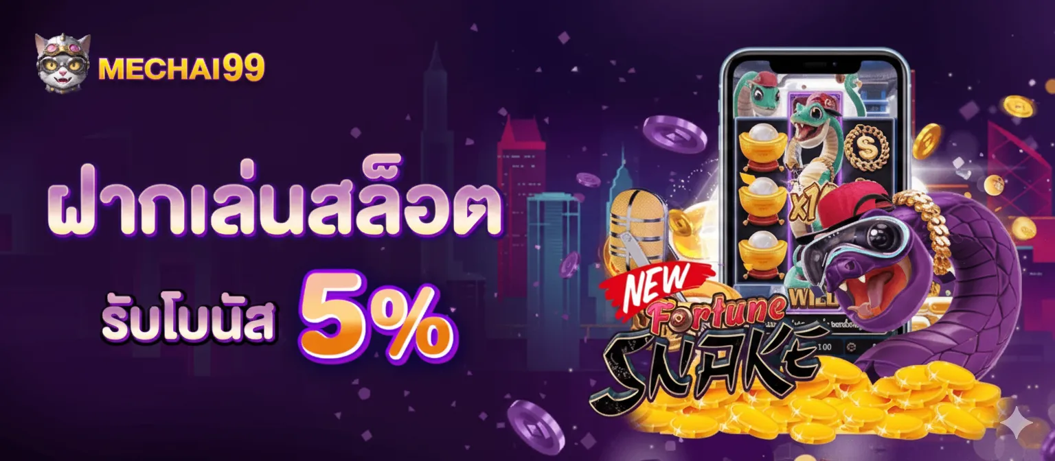 MECHAI99