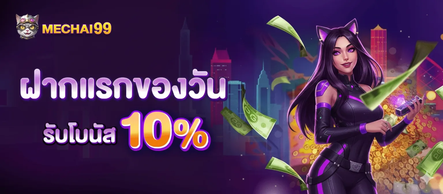 MECHAI99