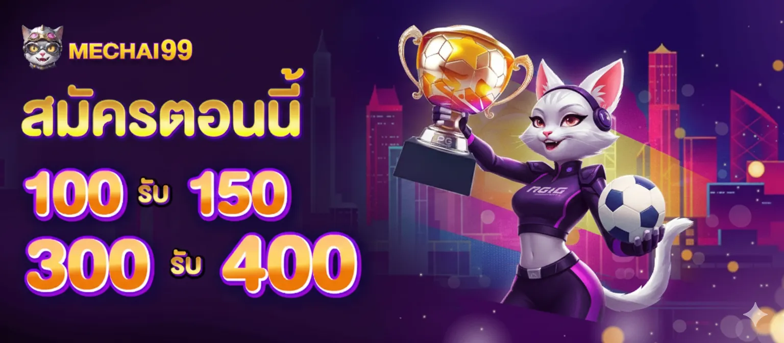 MECHAI99